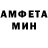 АМФЕТАМИН VHQ Viktor Svoi