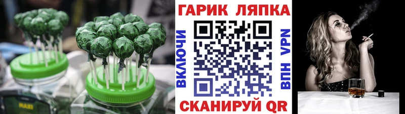 Купить  Палласовка  Еда ТГК марихуана 