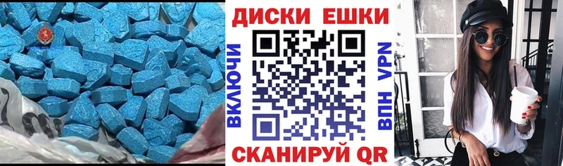 Купить  Палласовка  Ecstasy 280мг 