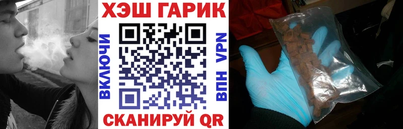 Купить  Палласовка  Гашиш ice o lator 