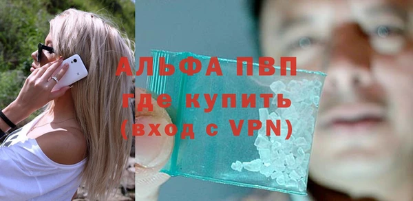 мефедрон Белокуриха