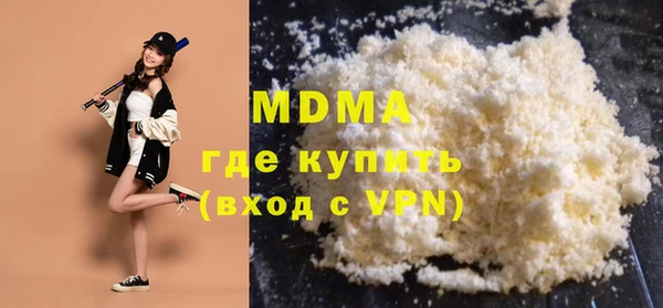 мефедрон Белокуриха