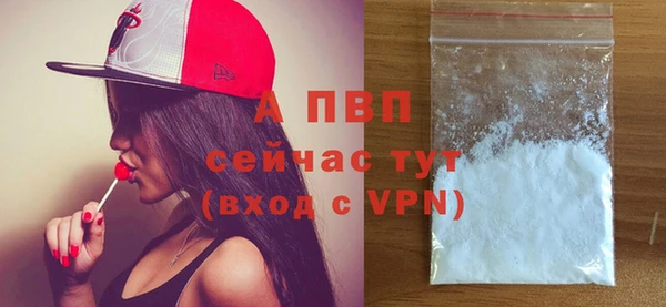 мефедрон Белокуриха