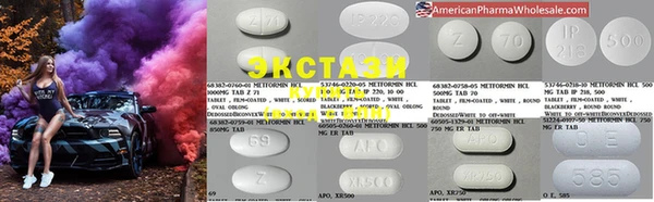 MDMA Premium VHQ Медногорск