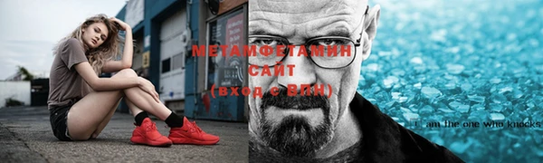винт Мегион