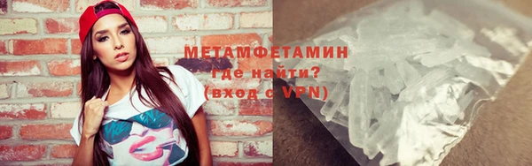 мефедрон Белокуриха