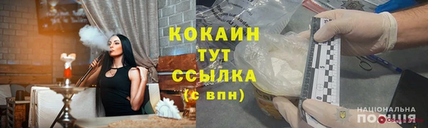 ECSTASY Белоозёрский