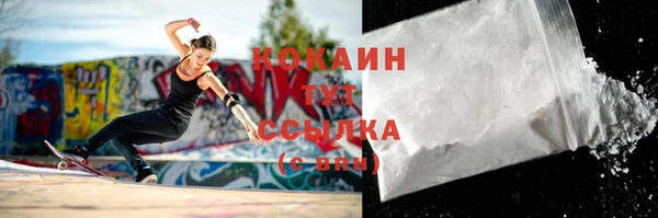 кокаин VHQ Беломорск