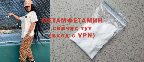 кокаин VHQ Беломорск