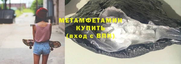 мефедрон Белокуриха
