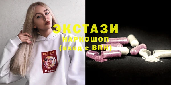 ECSTASY Белоозёрский