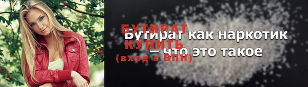 ECSTASY Белоозёрский