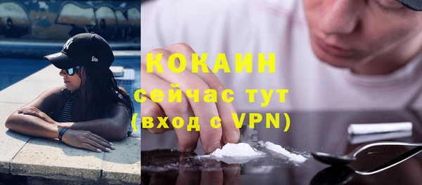 ECSTASY Белоозёрский