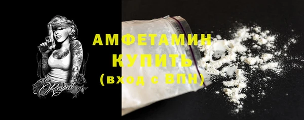 мефедрон Белокуриха