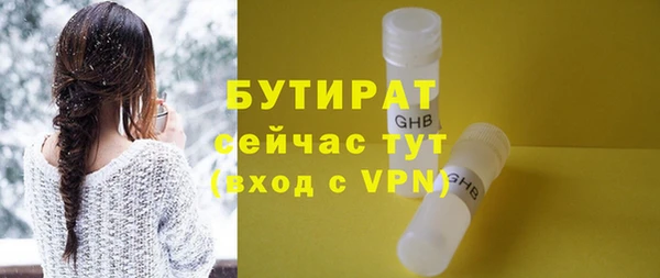 кокаин VHQ Беломорск