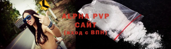 мефедрон Белокуриха