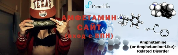 кокаин VHQ Беломорск