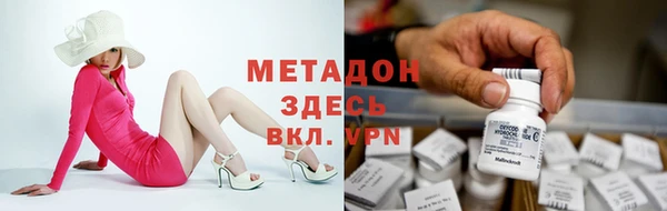 MDMA Premium VHQ Медногорск