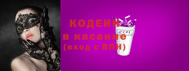 кокаин VHQ Беломорск