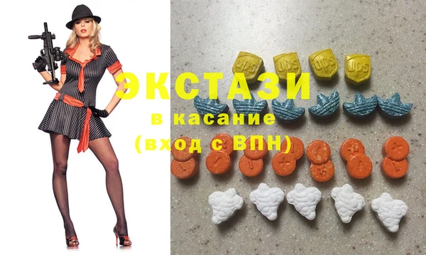 ECSTASY Белоозёрский