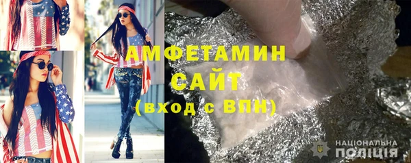 кокаин VHQ Беломорск
