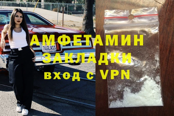 ECSTASY Белоозёрский