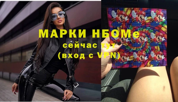 кокаин VHQ Беломорск