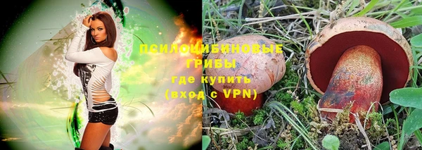 мефедрон Белокуриха