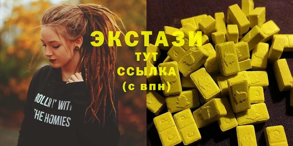 кокаин VHQ Беломорск