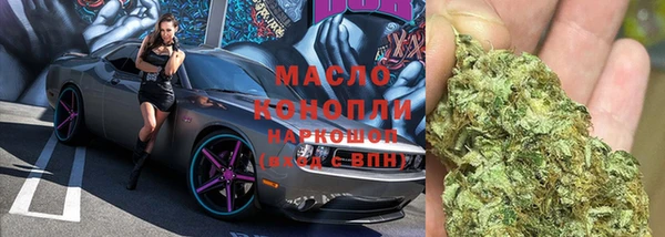 мефедрон Белокуриха