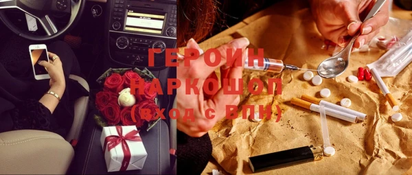 мефедрон Белокуриха