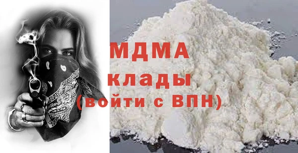 кокаин VHQ Беломорск