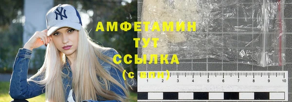 мефедрон Белокуриха
