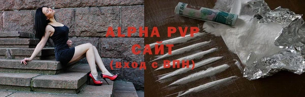 мефедрон Белокуриха