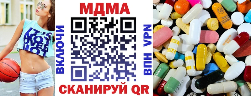 МДМА молли Палласовка
