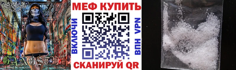 Купить где  Палласовка  МЯУ-МЯУ 4 MMC 