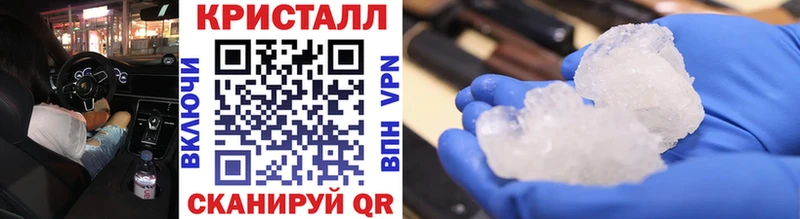 МЕТАМФЕТАМИН витя  Купить закладки  Палласовка 