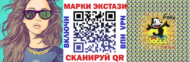 Марки NBOMe 1,5мг  Купить где  Палласовка 
