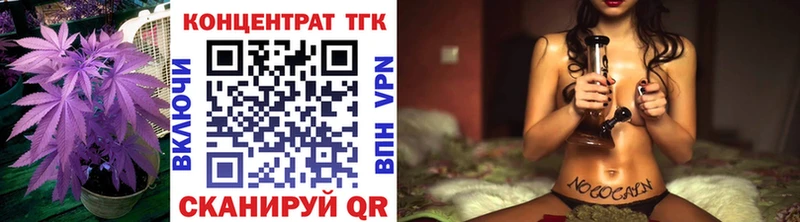 Купить закладки  Палласовка  ТГК вейп с тгк 